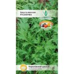 Сорт японской капусты Русалочка
