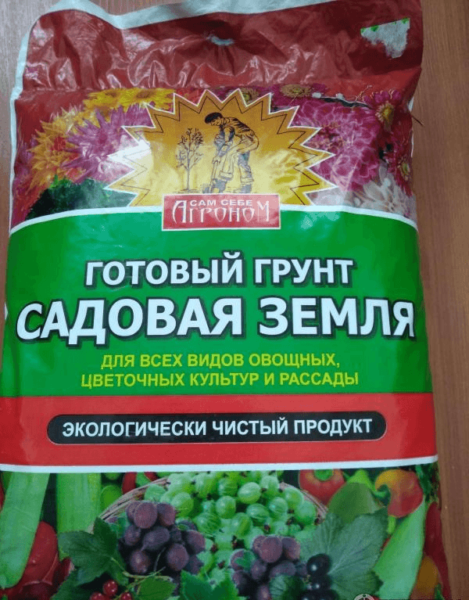 Грунт для рассады в мешке
