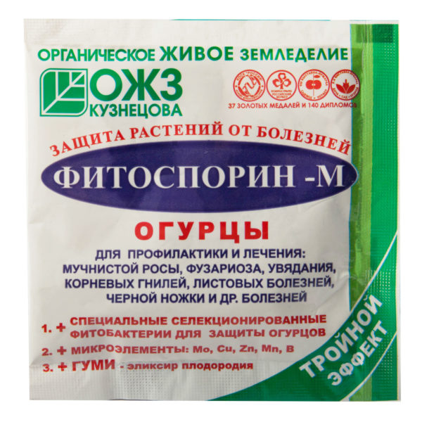 Фитоспорин-М Огурцы