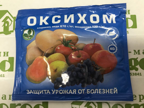 Оксихом