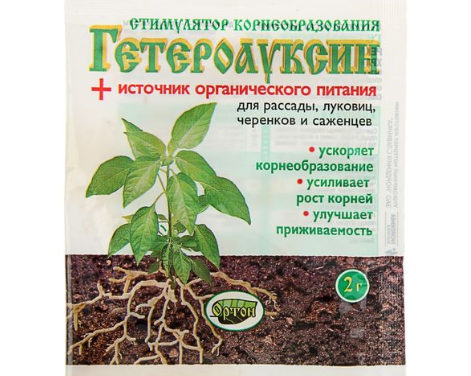 Гетероауксин