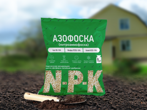 Азофоска