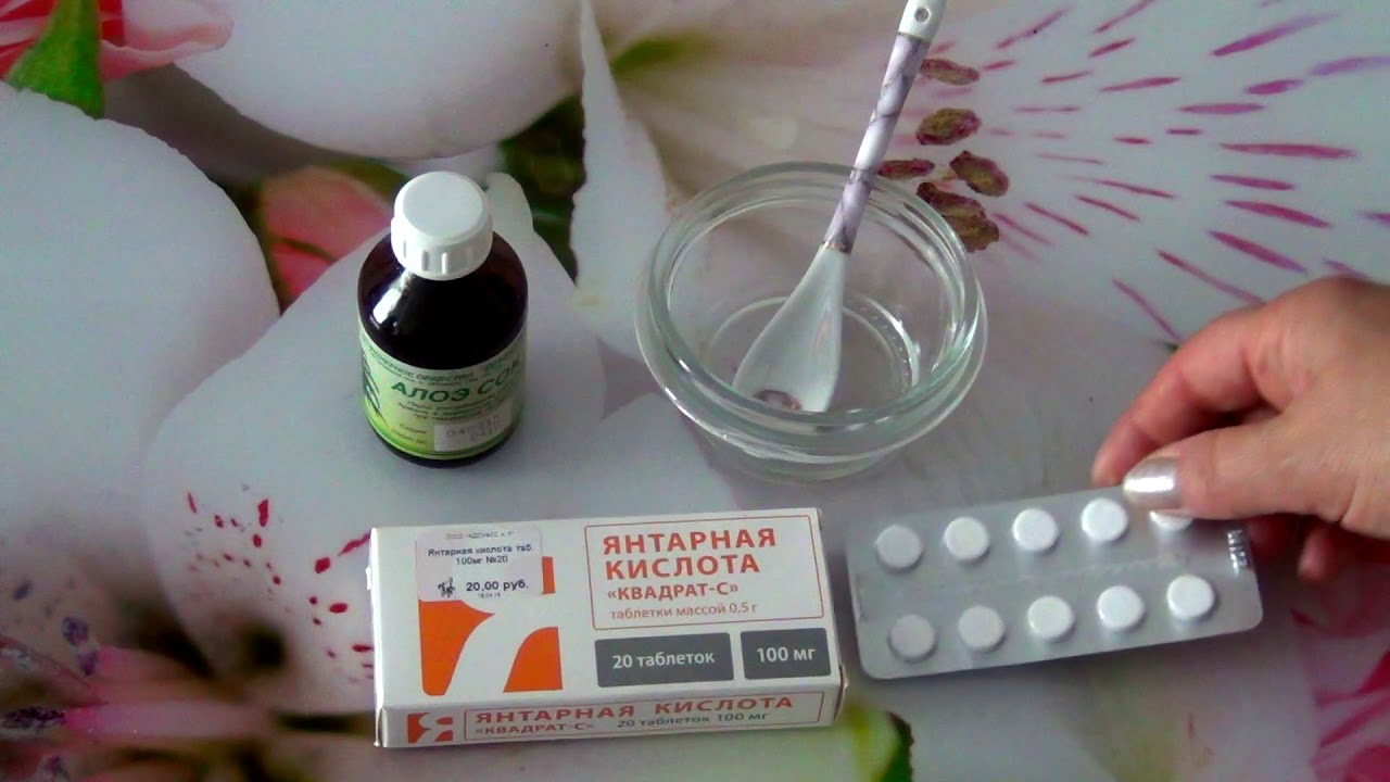 янтарная кислота для растений инструкция по применению