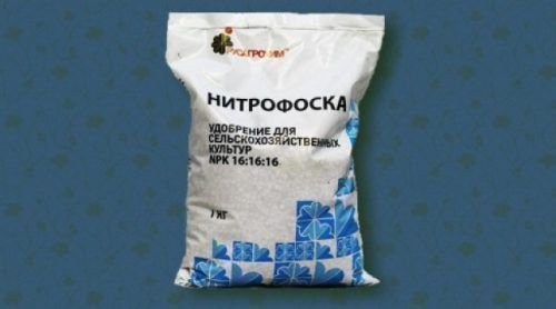 Нитрофоска