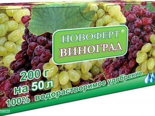Новоферт