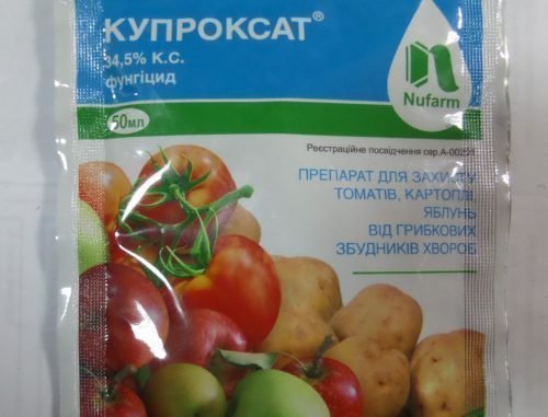 Купроксат