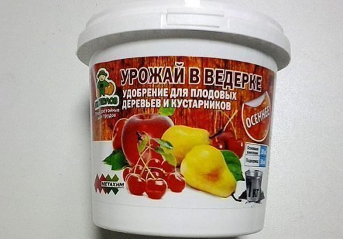 Удобрение