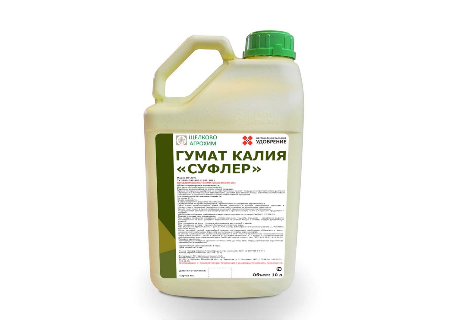 гумат калия отзывы ганичкина
