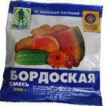 Упаковка бордоской смеси