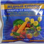 Упаковка медного купороса
