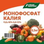 Упаковка монофосфата калия