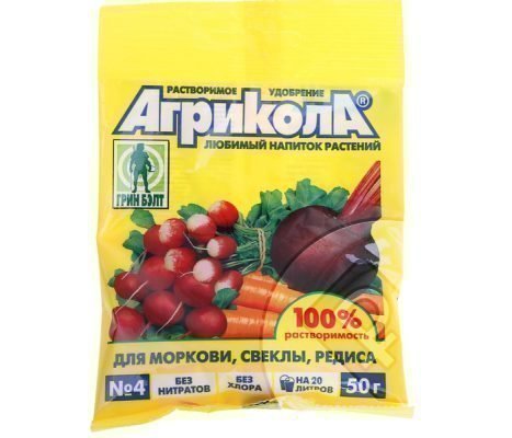 Агрикола