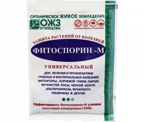 Фитоспорин