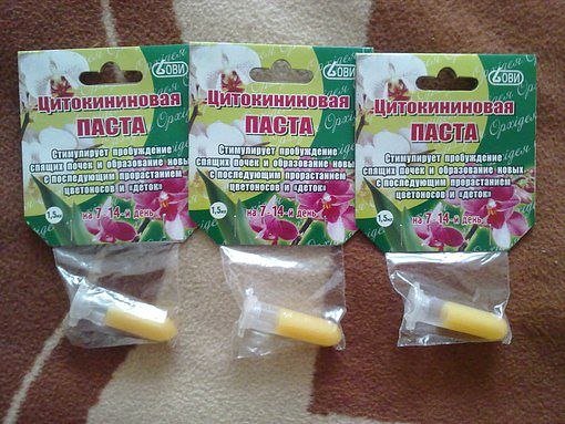 Цитокининовая паста