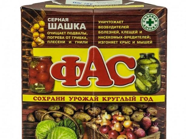 Серная шашка