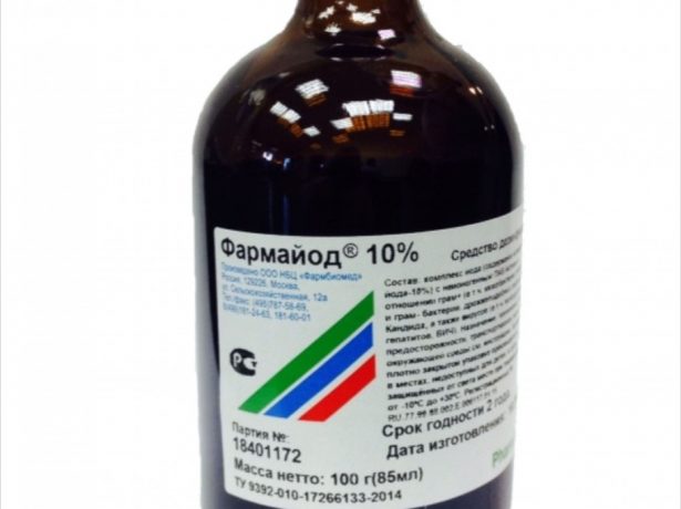 Фармайод