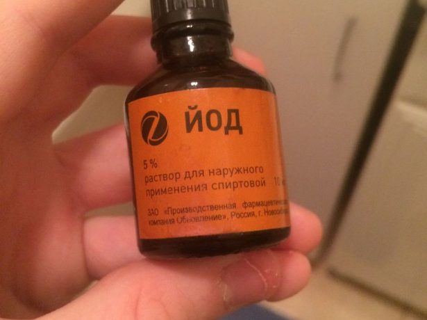 Йод