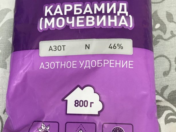 Карбамид