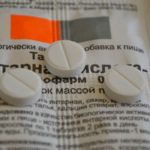 Янтарная кислота в таблетках