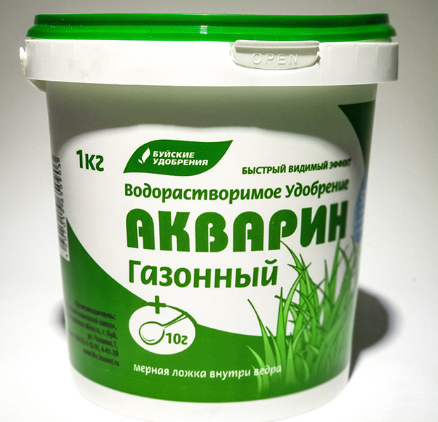 Акварин для газона