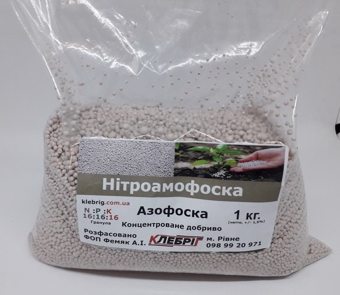 Нитроаммофоска