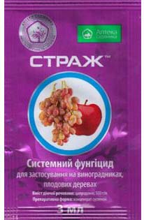 фунгицид «Страж»