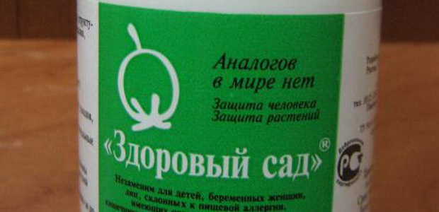 Обработка сада и огорода от вредителей