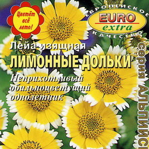 Лейя