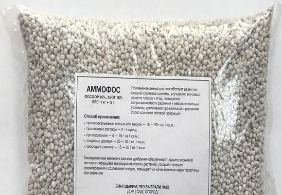 удобрение аммофос