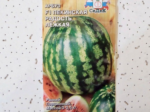 Лучшие сорта арбузов, с фото и описанием