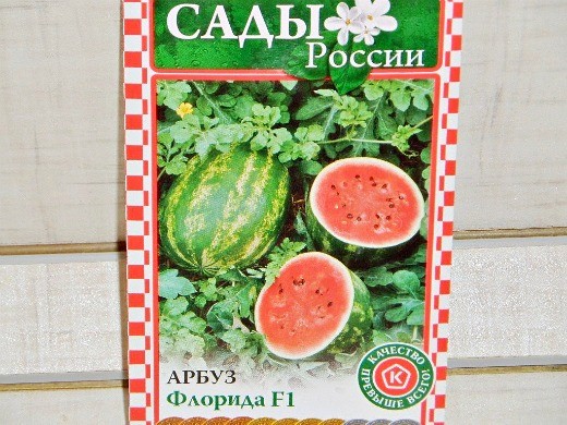 Лучшие сорта арбузов, с фото и описанием