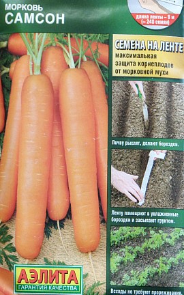 Как повысить урожайность моркови
