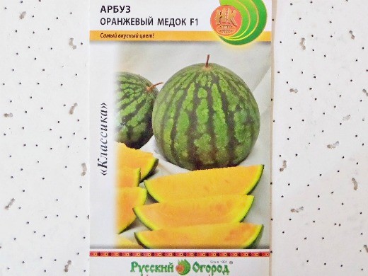 Лучшие сорта арбузов, с фото и описанием