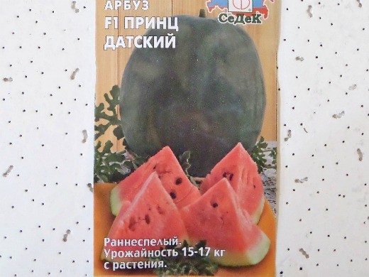 Лучшие сорта арбузов, с фото и описанием