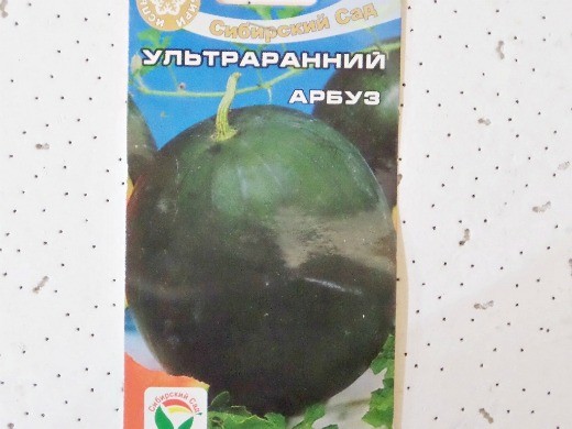 Лучшие сорта арбузов, с фото и описанием