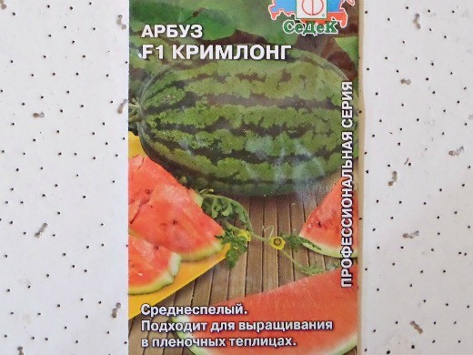 Лучшие сорта арбузов, с фото и описанием