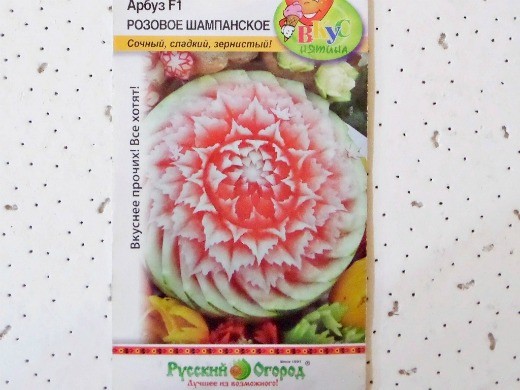 Лучшие сорта арбузов, с фото и описанием