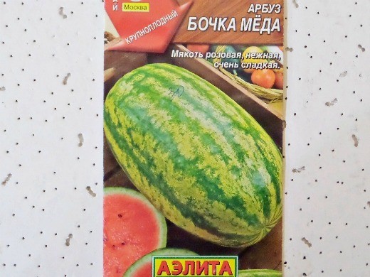Лучшие сорта арбузов, с фото и описанием