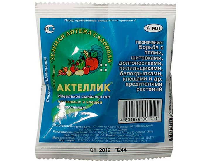 Актеллик