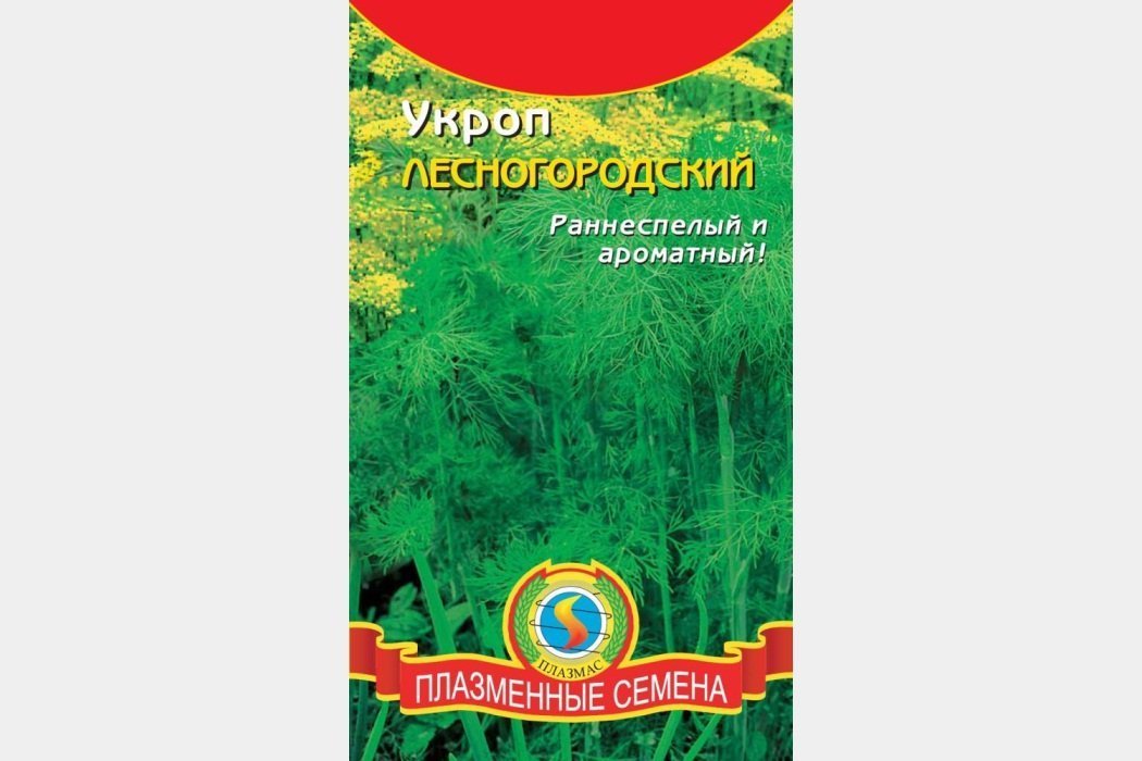 Лесногородский