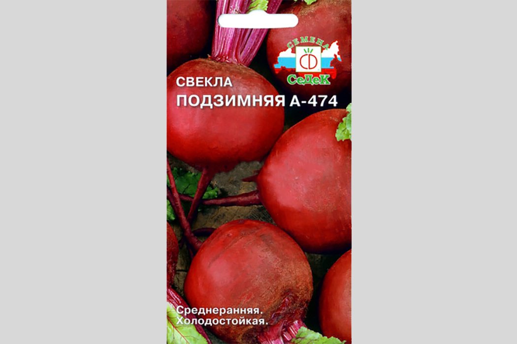 Подзимняя А-474