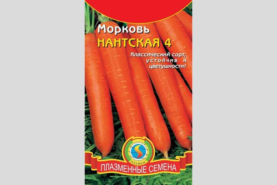 Нантская 4