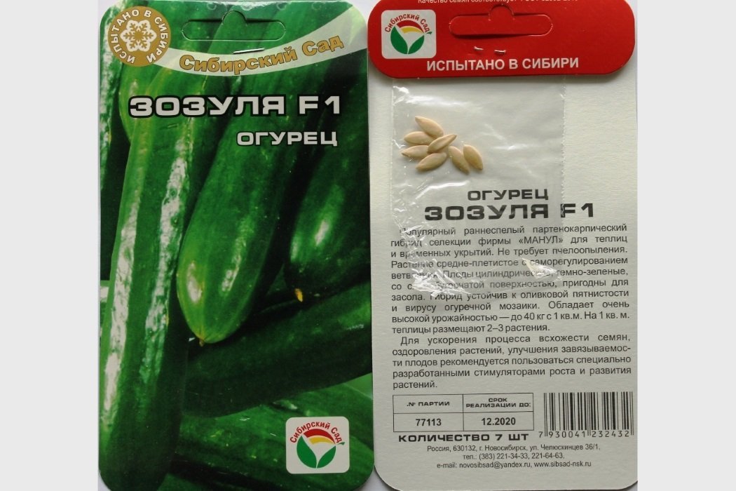 Зозуля F1