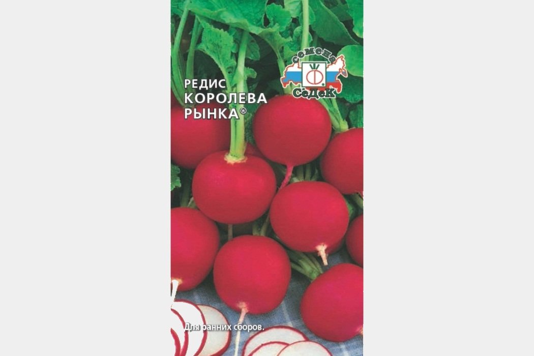 Королева рынка