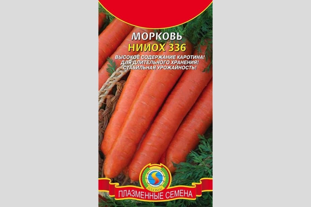 НИИОХ 336