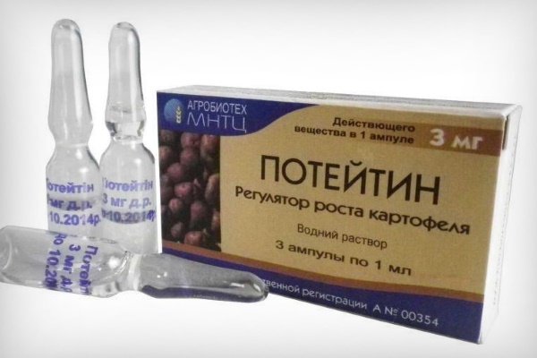 Препарат Потейтин