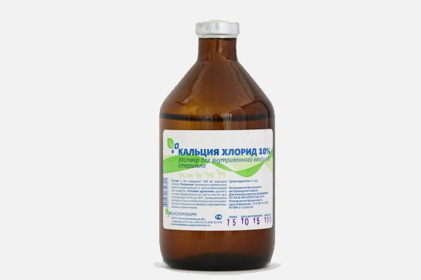 Хлористый кальций
