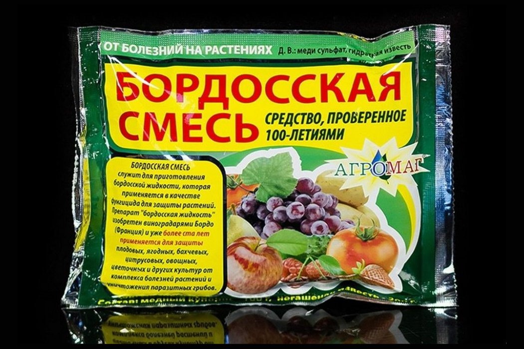 Бордосская смесь