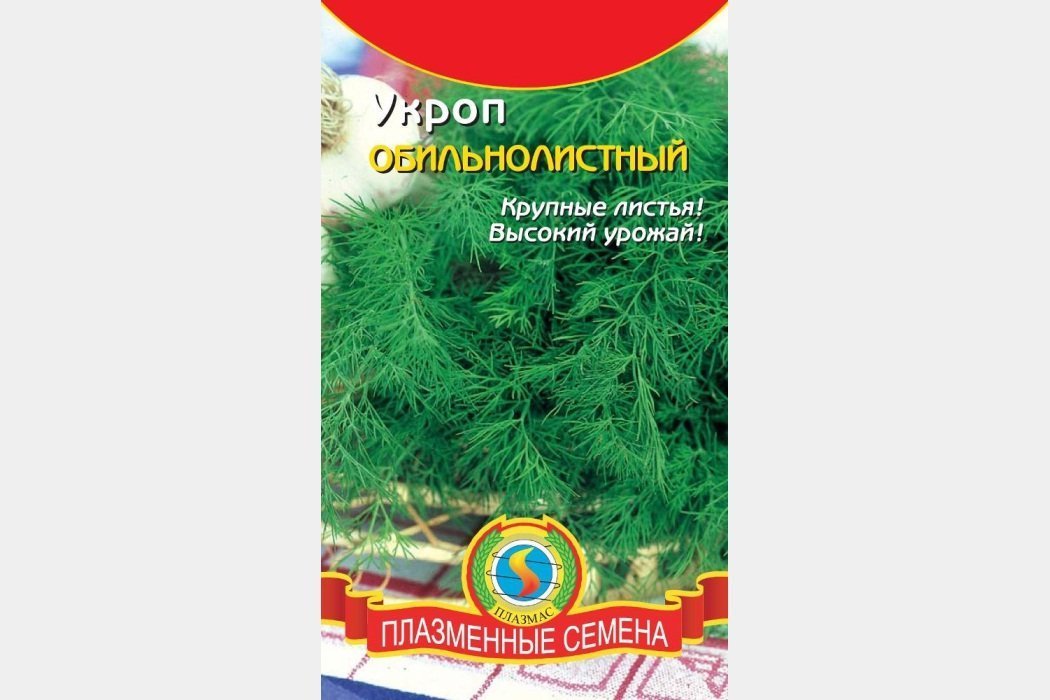 Обильнолиственный