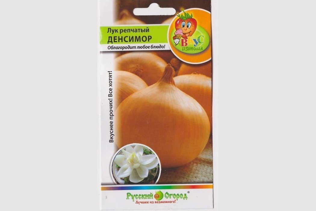 Денсимор